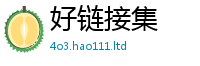 2025精准资料大全免费为2025年新奥正版免费_五点来料